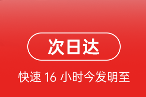 吴川空运公司航空货运 航空货运