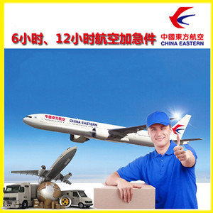 吴川空运公司公司谈空运的四大作用是什么